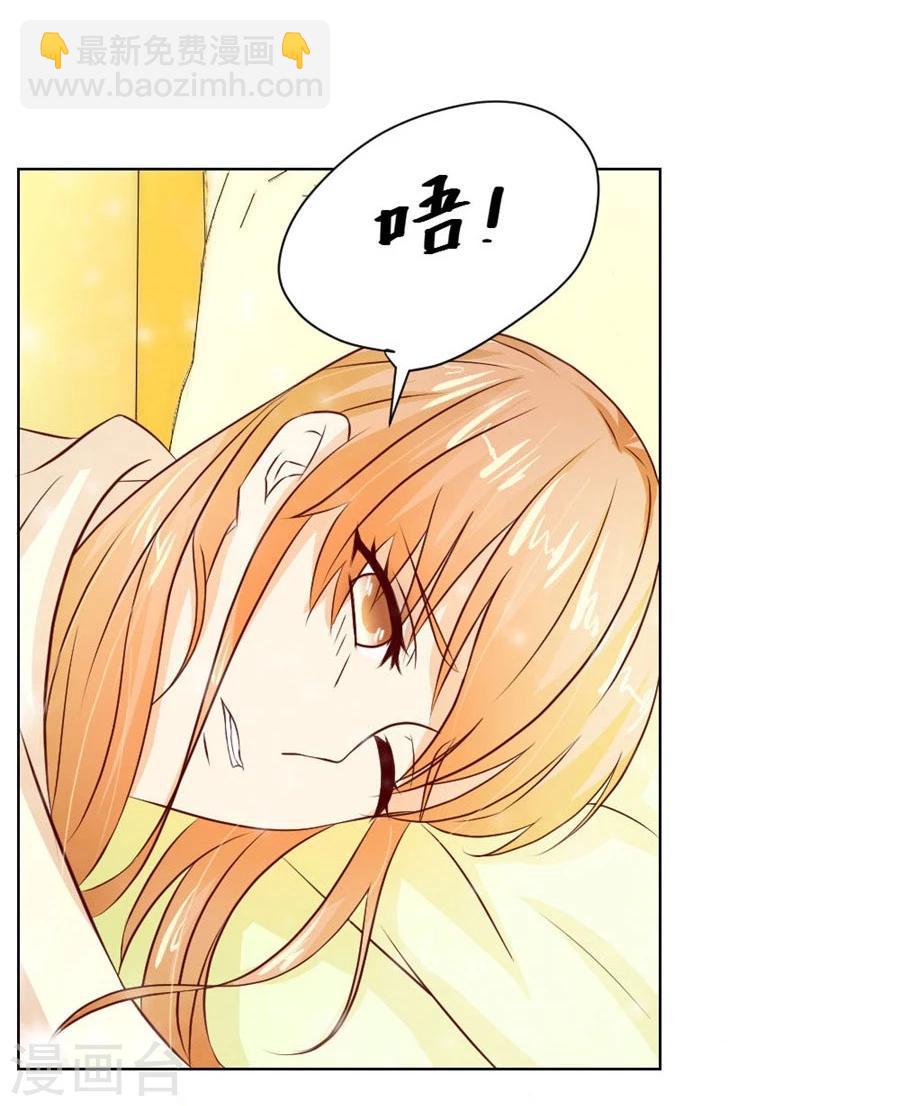 第35话 让人想犯罪-第35话