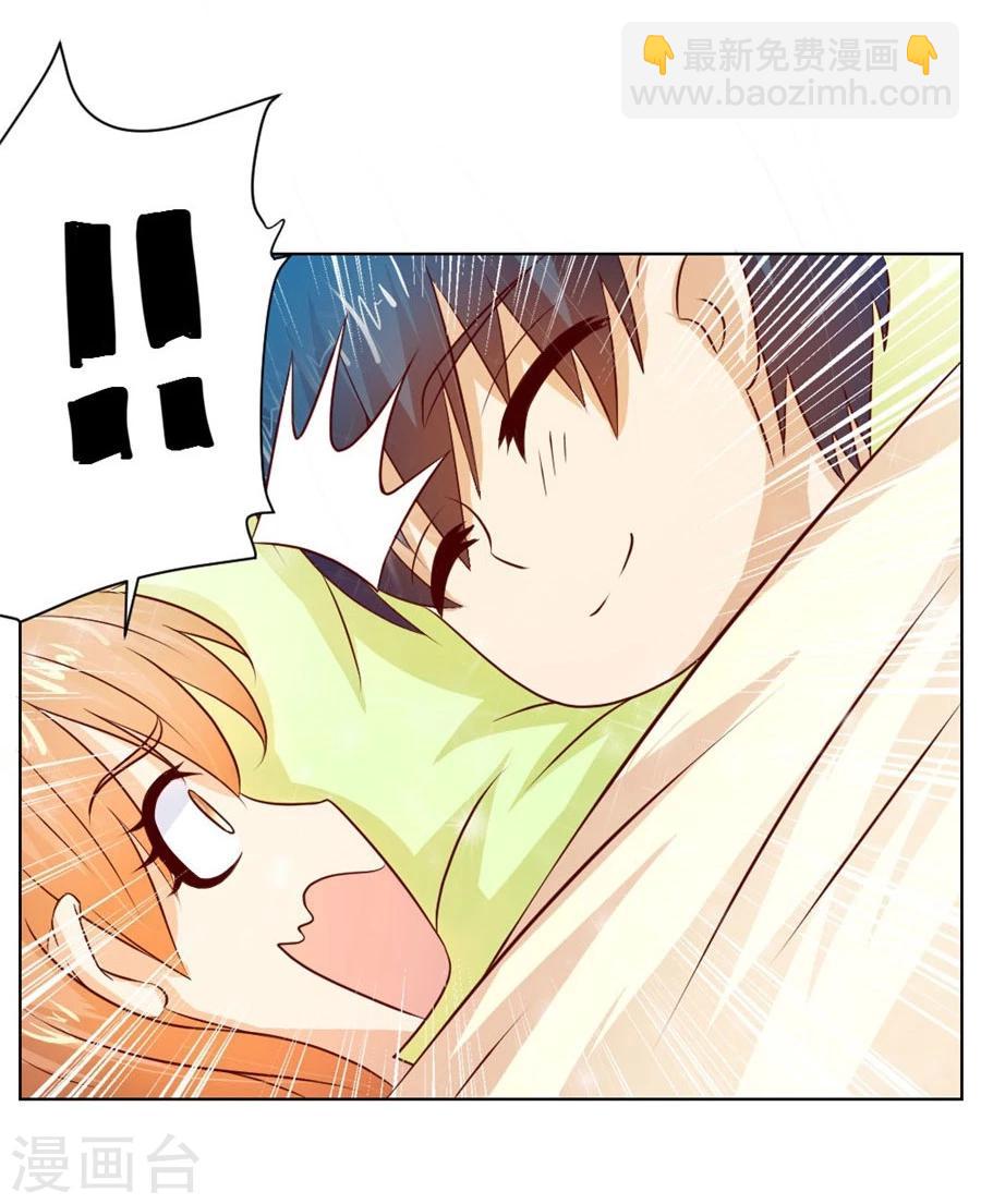 第35话 让人想犯罪-第35话