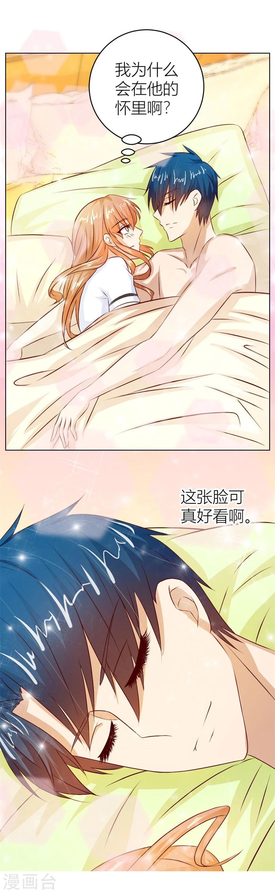 第35话 让人想犯罪-第35话