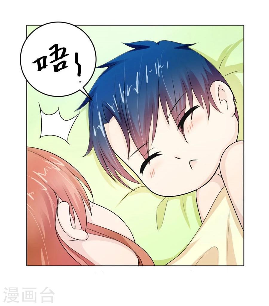 第35话 让人想犯罪-第35话
