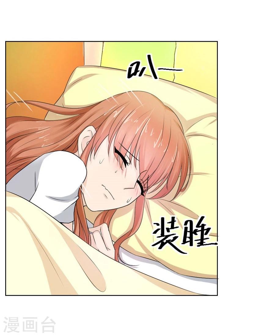 第35话 让人想犯罪-第35话