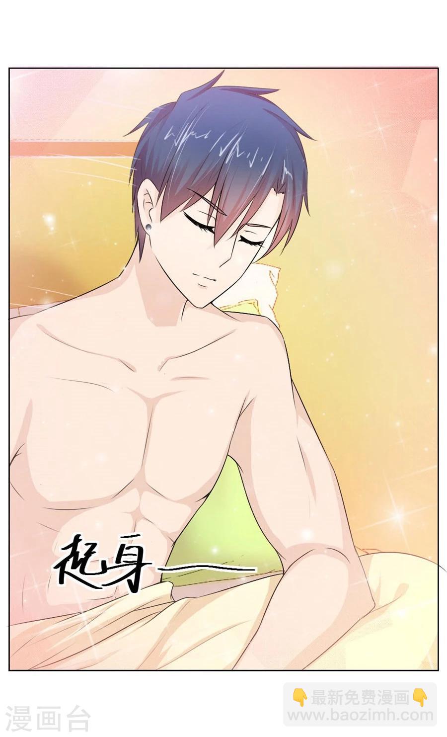 第35话 让人想犯罪-第35话