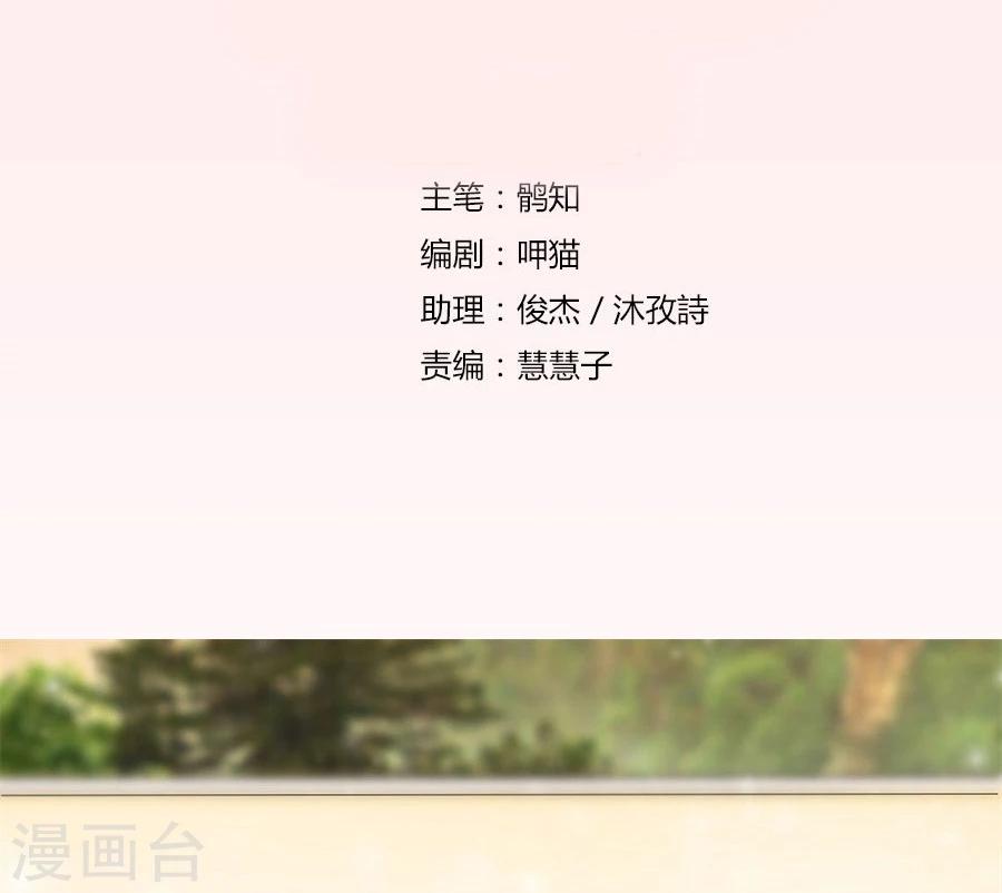 第35话 让人想犯罪-第35话