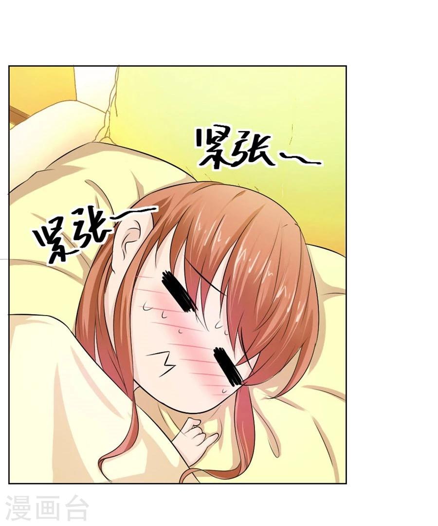 第35话 让人想犯罪-第35话