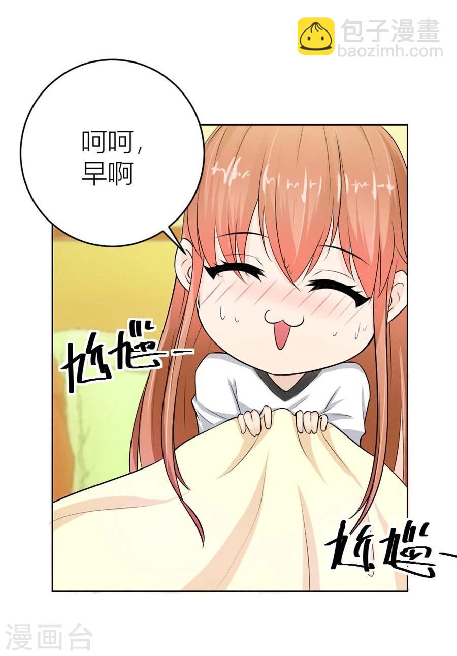 第35话 让人想犯罪-第35话