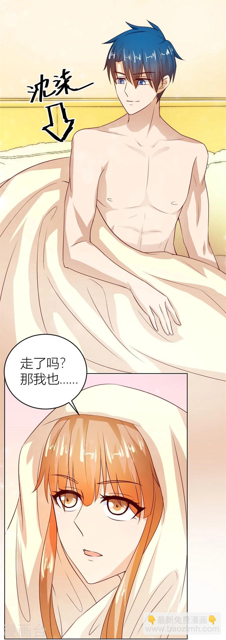 第35话 让人想犯罪-第35话