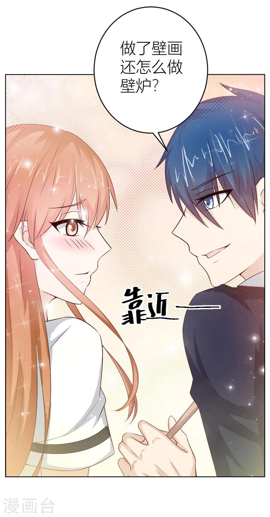 第35话 让人想犯罪-第35话