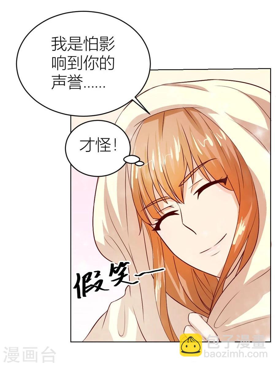 第35话 让人想犯罪-第35话