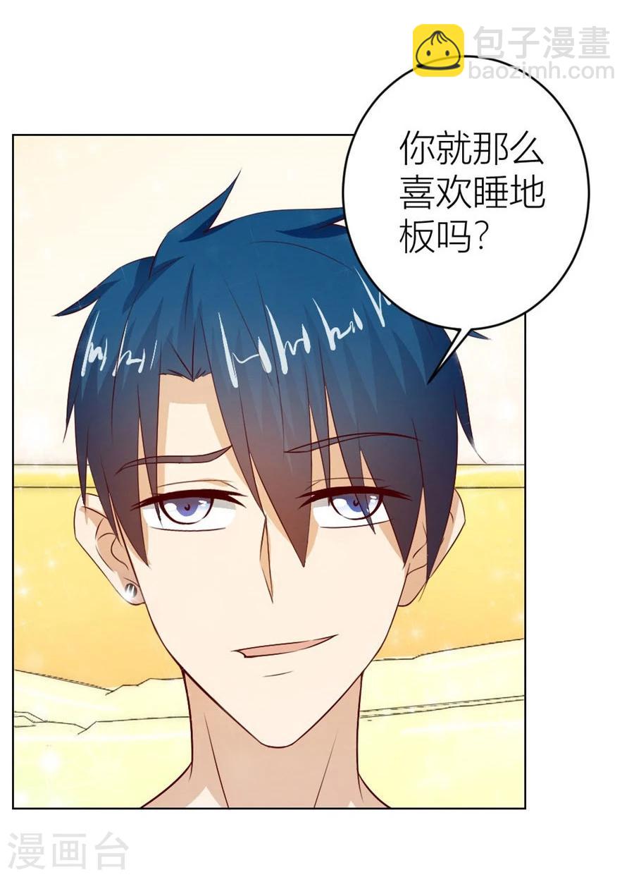 第35话 让人想犯罪-第35话