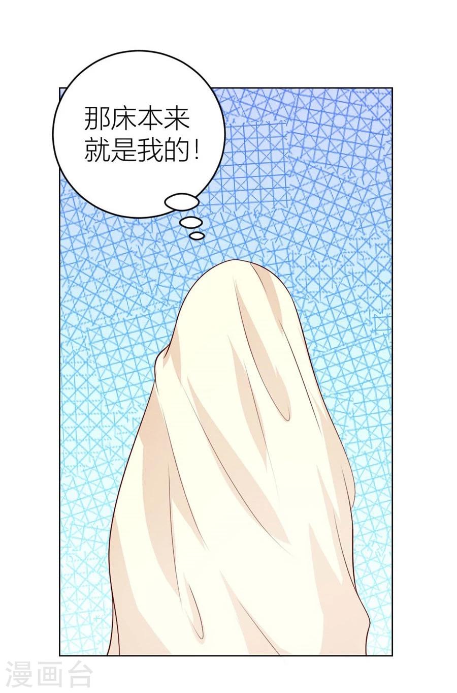 第35话 让人想犯罪-第35话