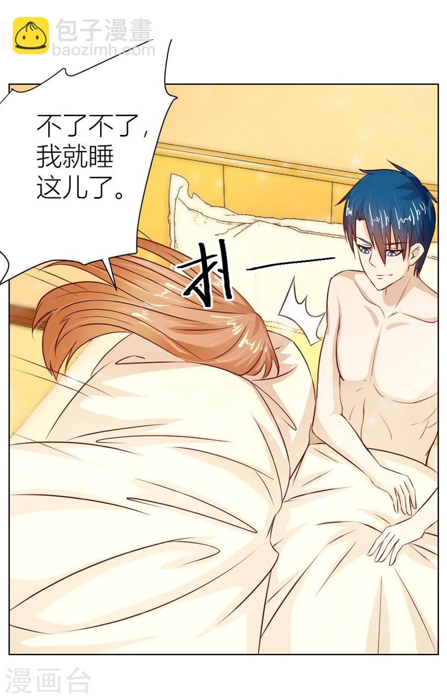 第35话 让人想犯罪-第35话