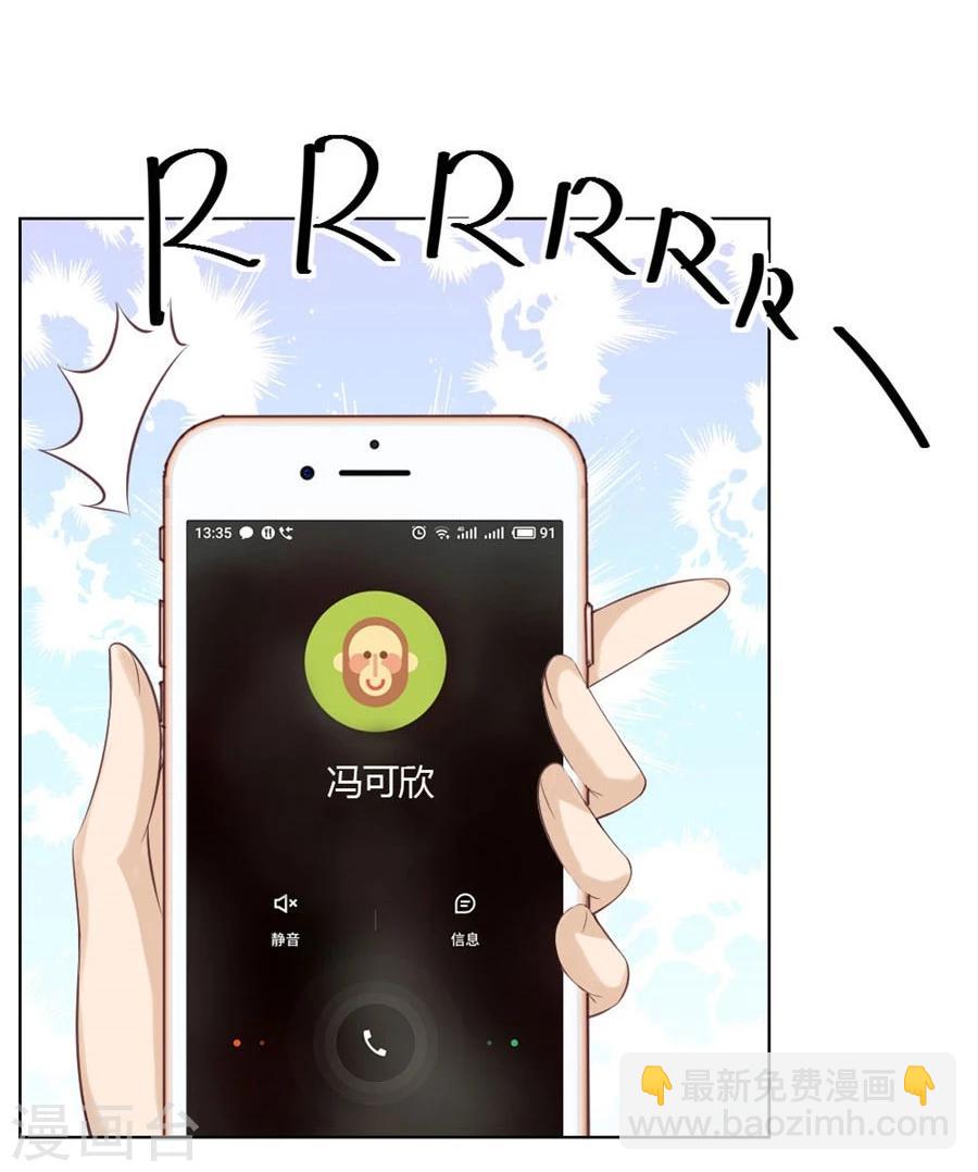 第37话 不能让他知道的事-第37话