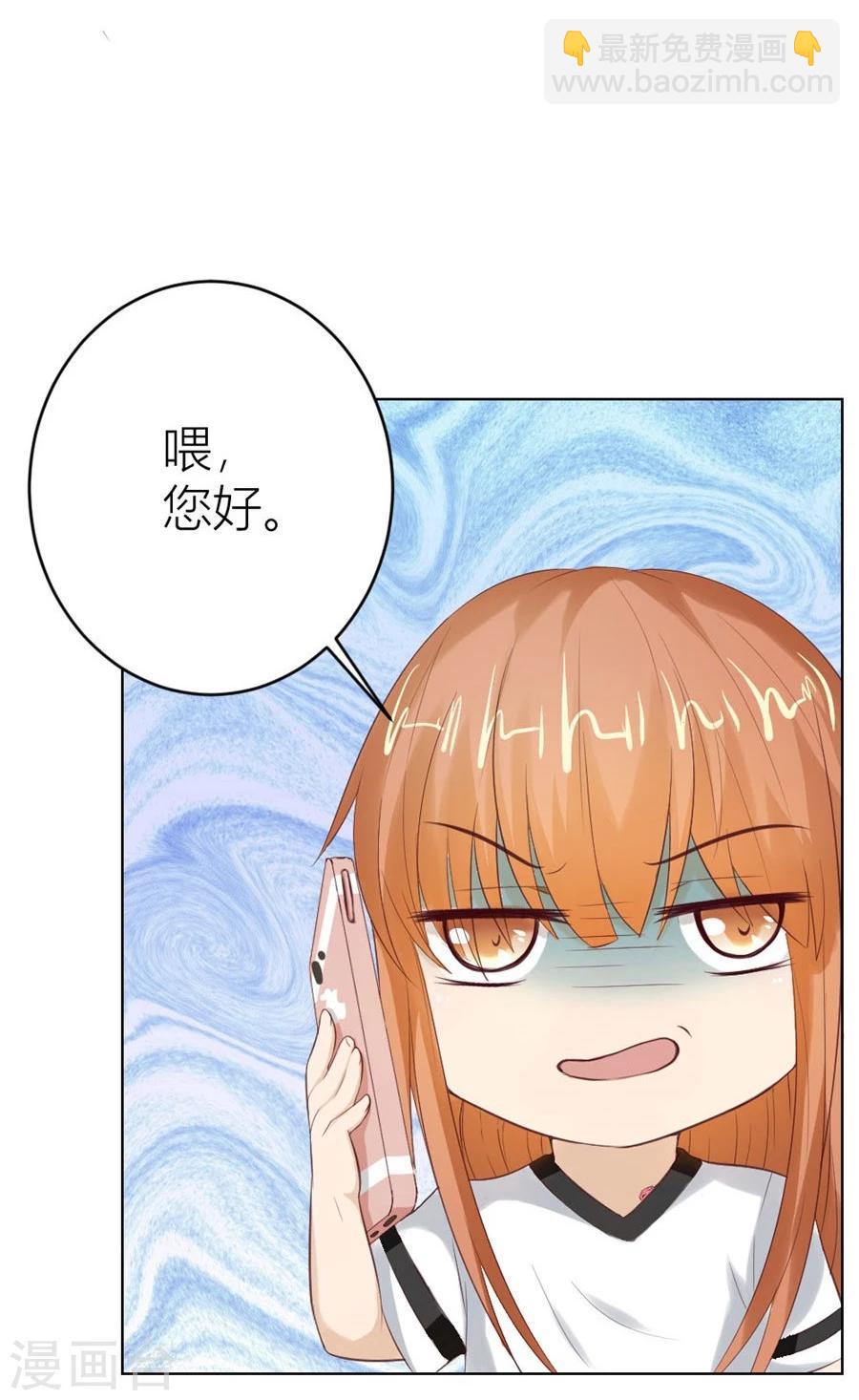 第37话 不能让他知道的事-第37话