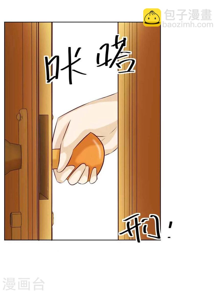 第37话 不能让他知道的事-第37话