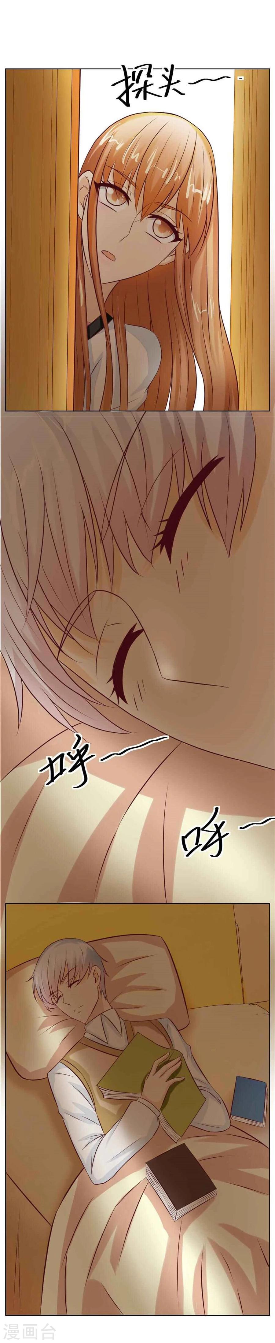 第37话 不能让他知道的事-第37话