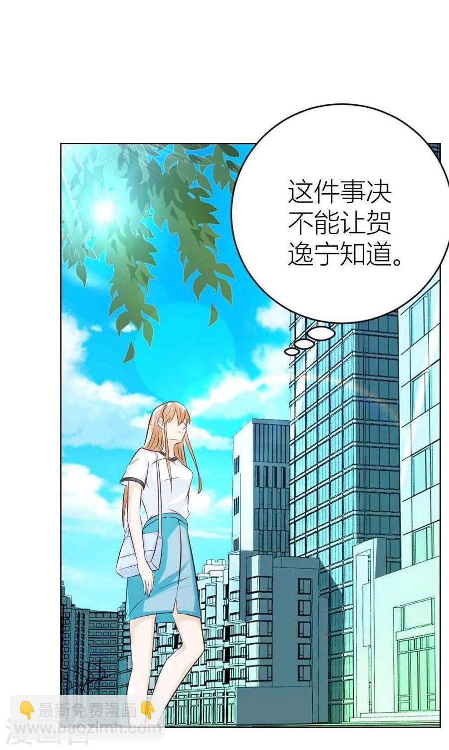 第37话 不能让他知道的事-第37话