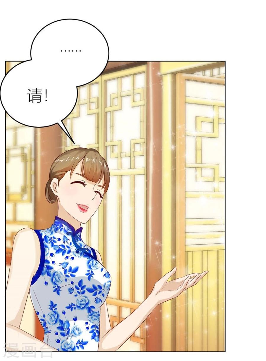 第37话 不能让他知道的事-第37话