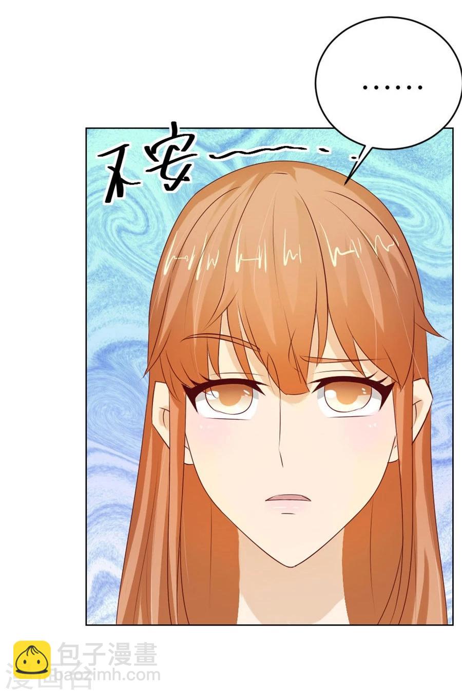 第37话 不能让他知道的事-第37话