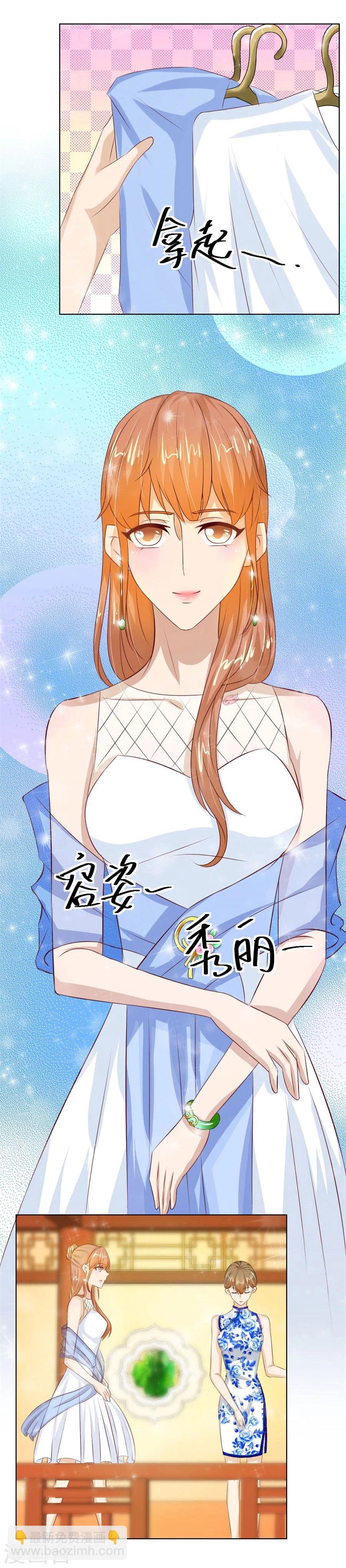 第37话 不能让他知道的事-第37话