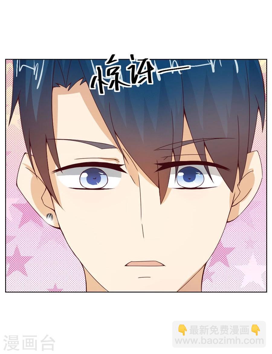 第37话 不能让他知道的事-第37话