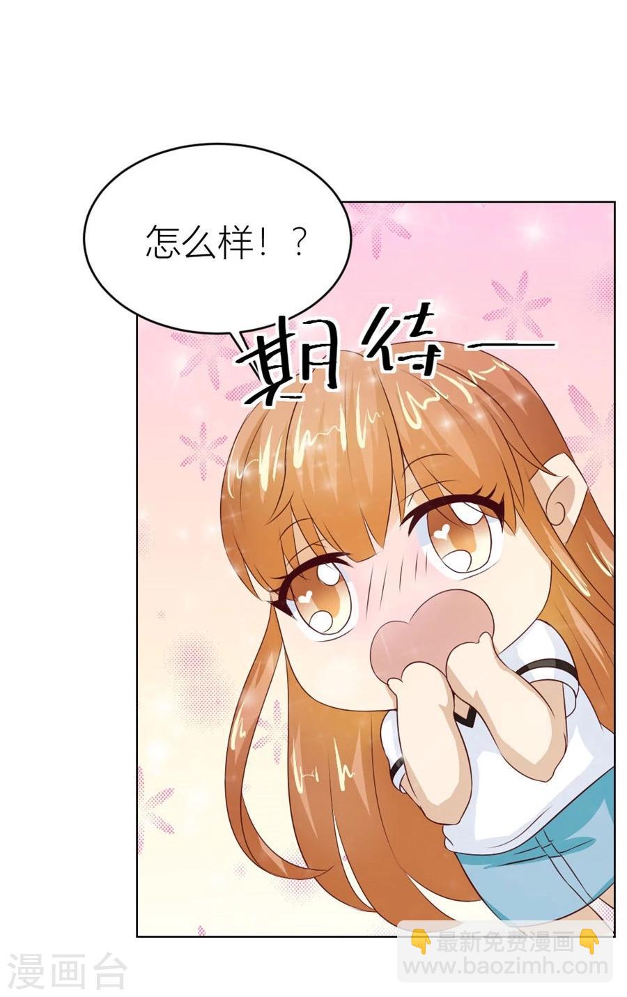 第37话 不能让他知道的事-第37话