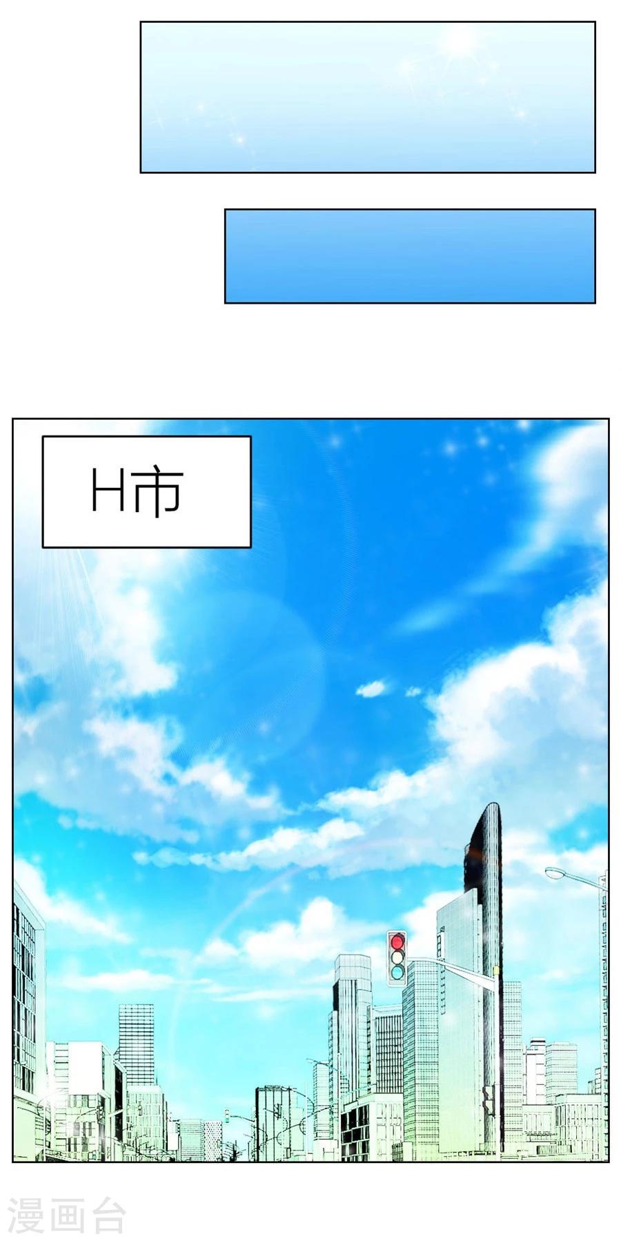 第37话 不能让他知道的事-第37话