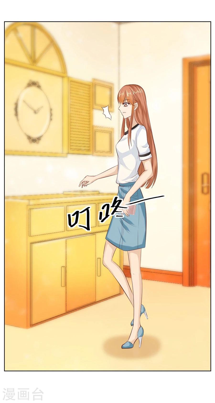 第37话 不能让他知道的事-第37话