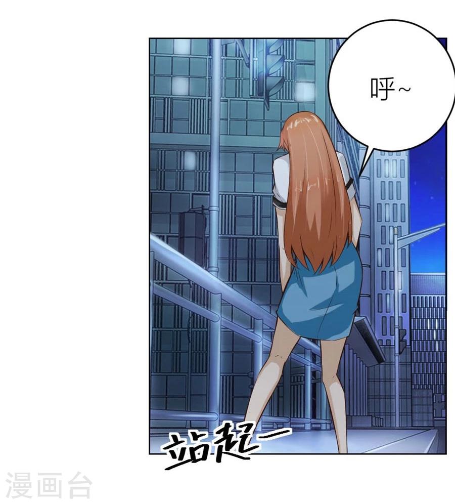 第39话 送你回家~-第39话