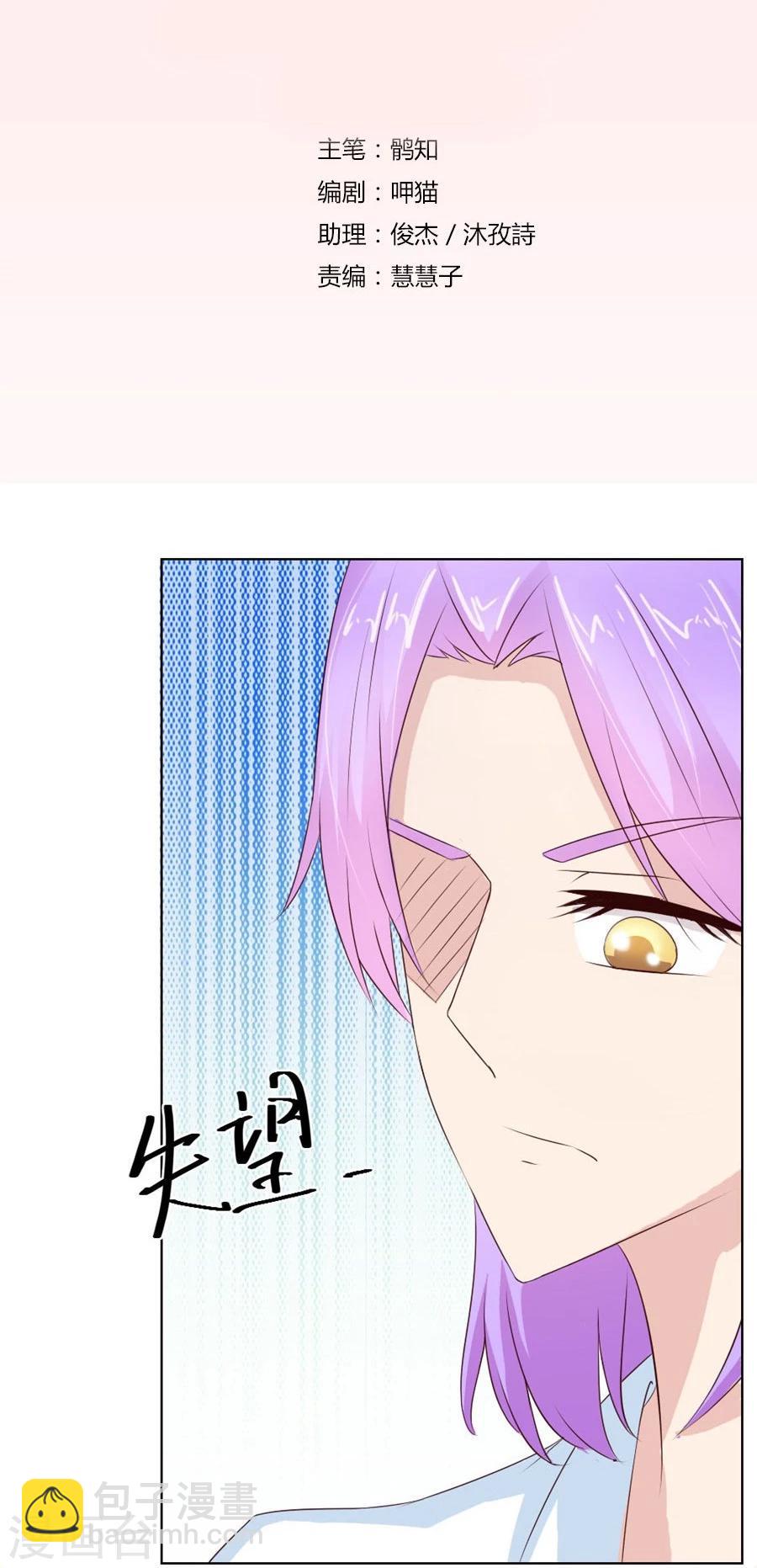 第39话 送你回家~-第39话