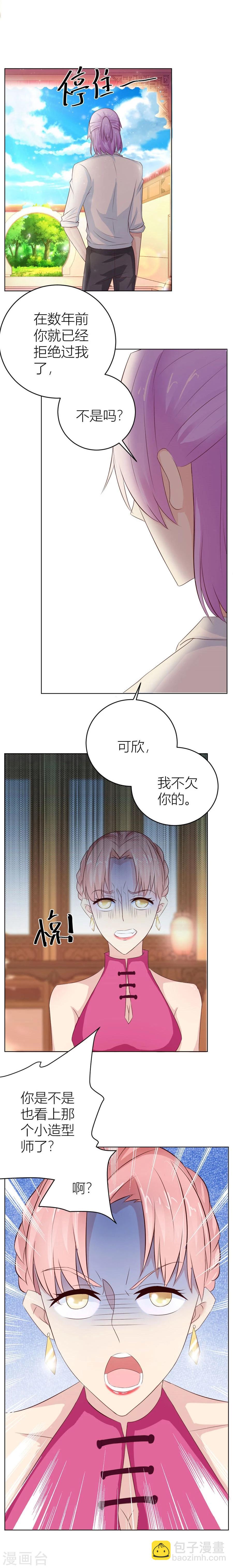 第39话 送你回家~-第39话