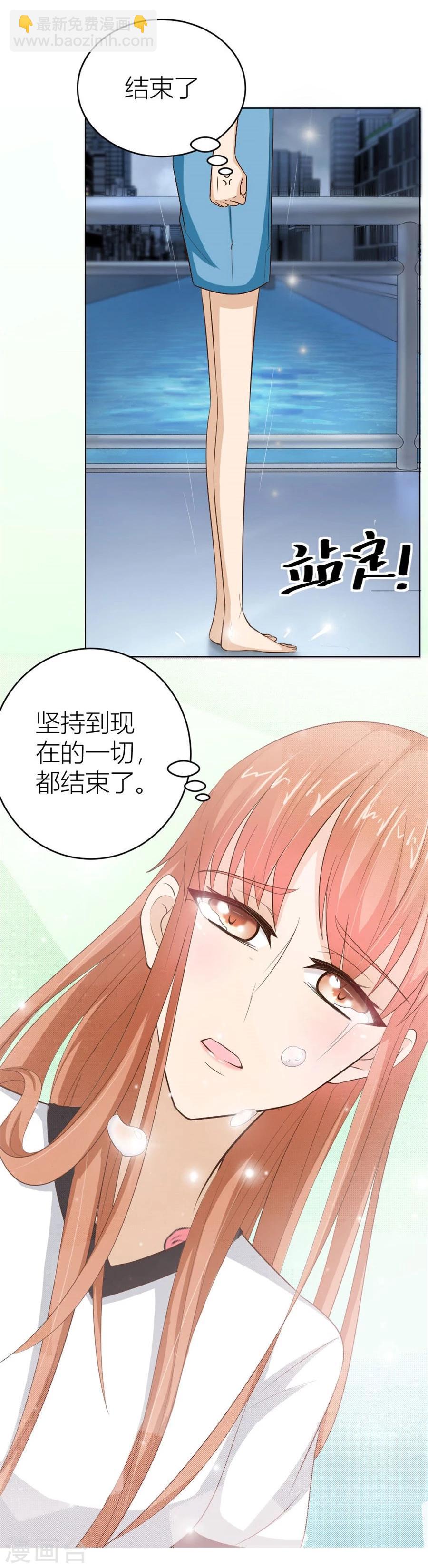 第39话 送你回家~-第39话