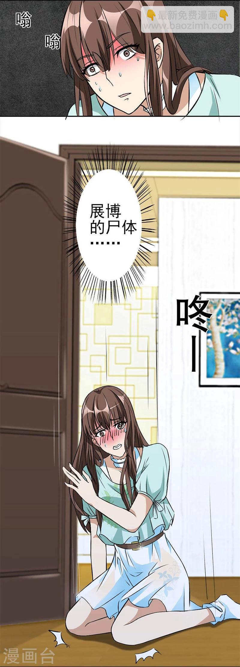 第5话 他走了-第5话