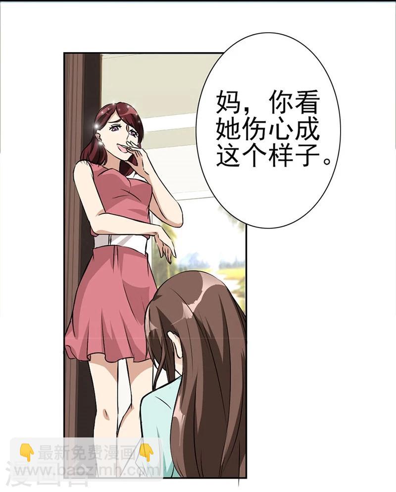 第5话 他走了-第5话