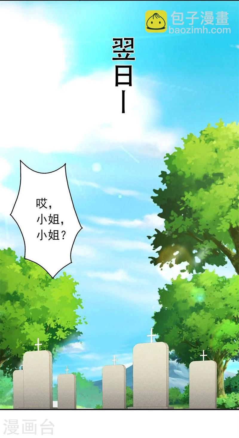 第5话 他走了-第5话