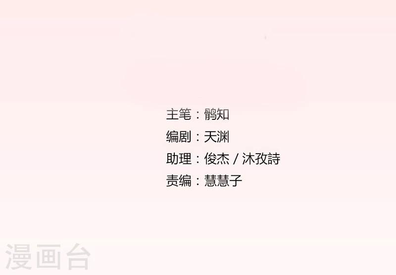 第5话 他走了-第5话