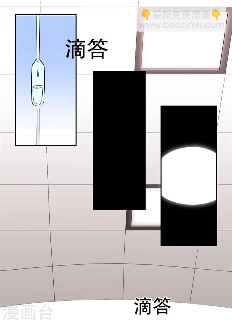 第5话 他走了-第5话