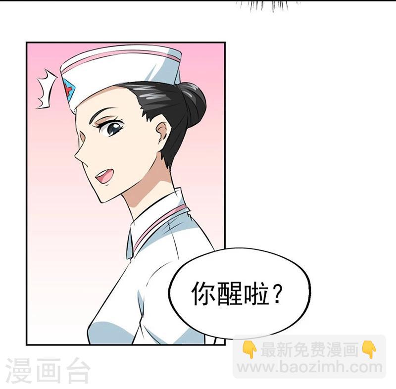 第5话 他走了-第5话