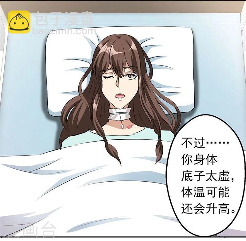 第5话 他走了-第5话