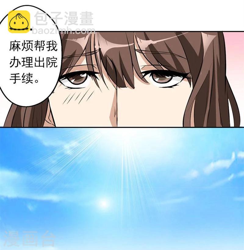 第5话 他走了-第5话