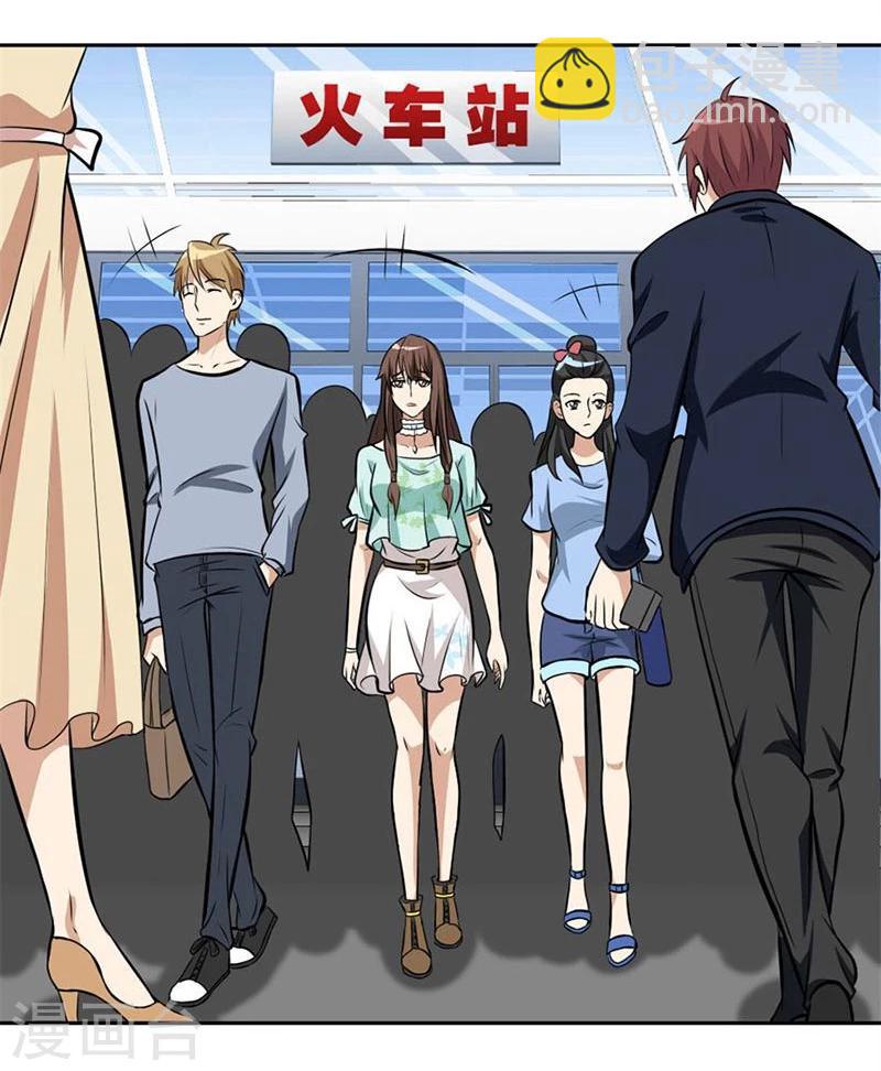 第5话 他走了-第5话