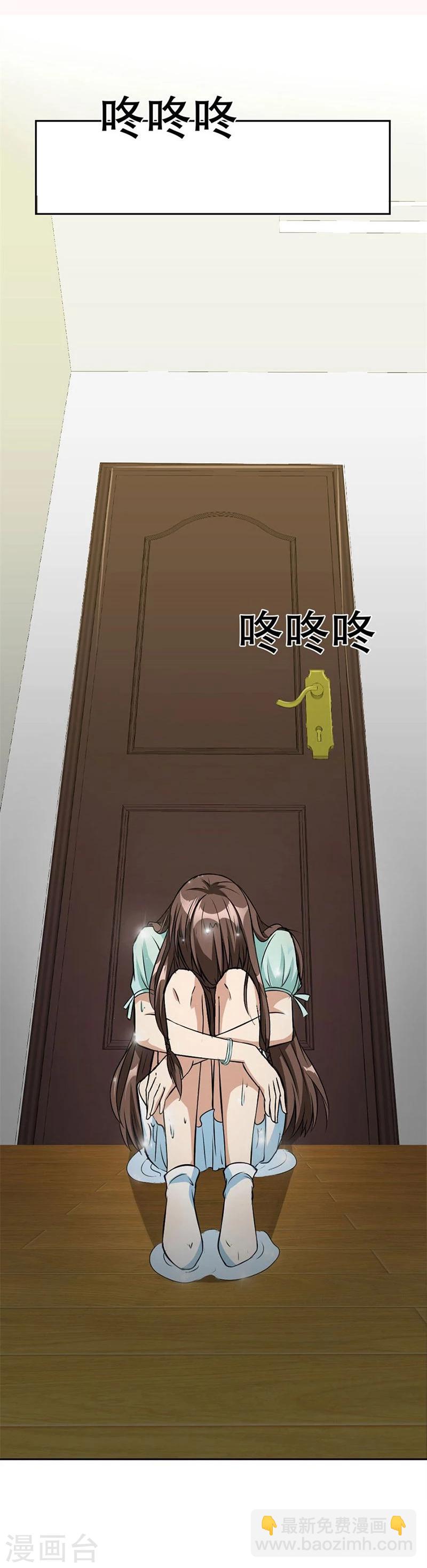 第5话 他走了-第5话