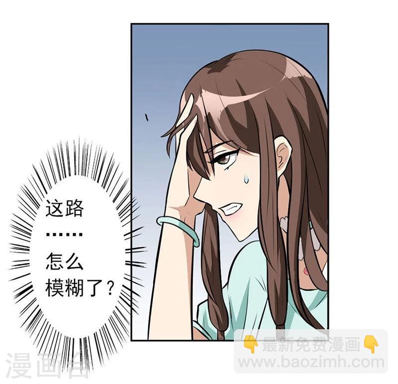 第5话 他走了-第5话