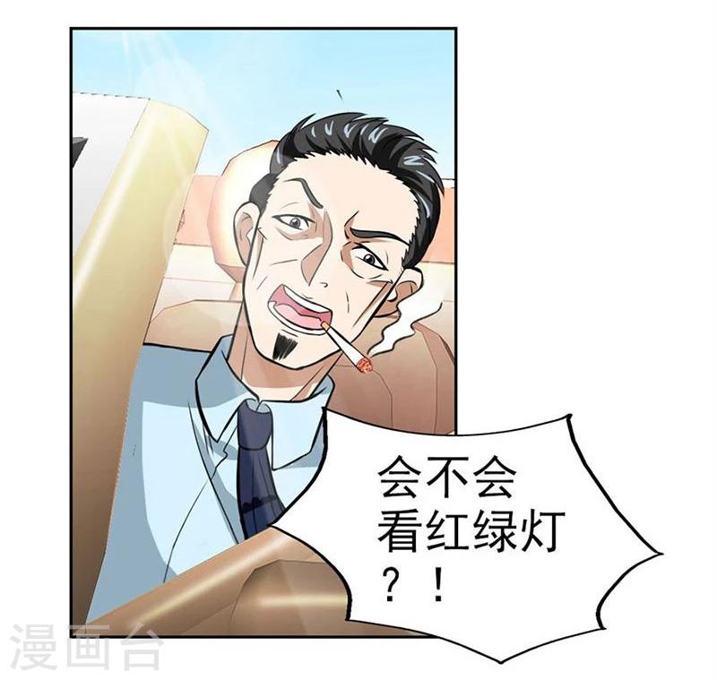 第5话 他走了-第5话