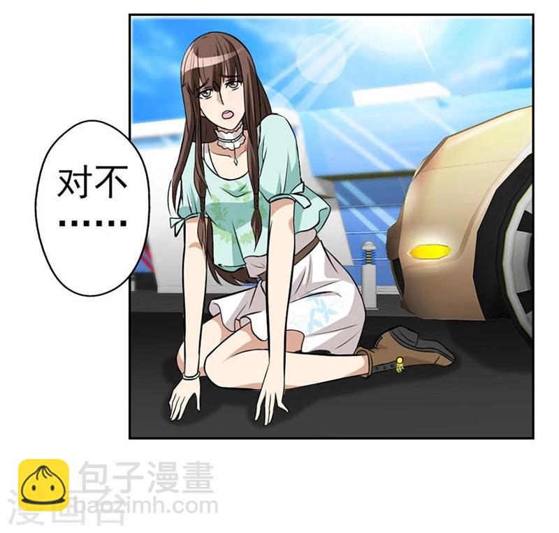 第5话 他走了-第5话