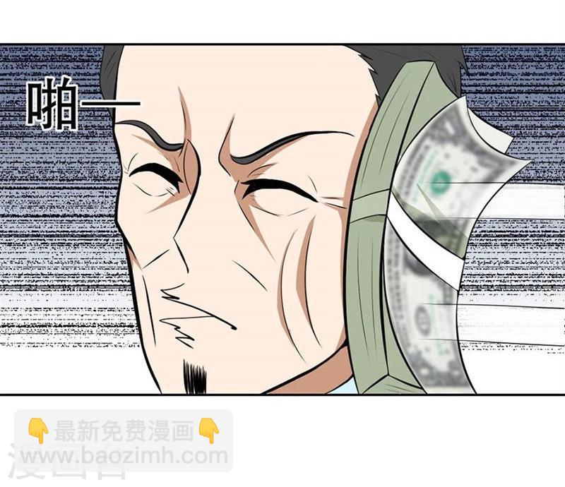 第5话 他走了-第5话