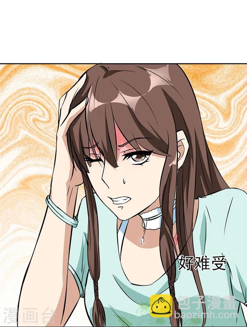 第5话 他走了-第5话