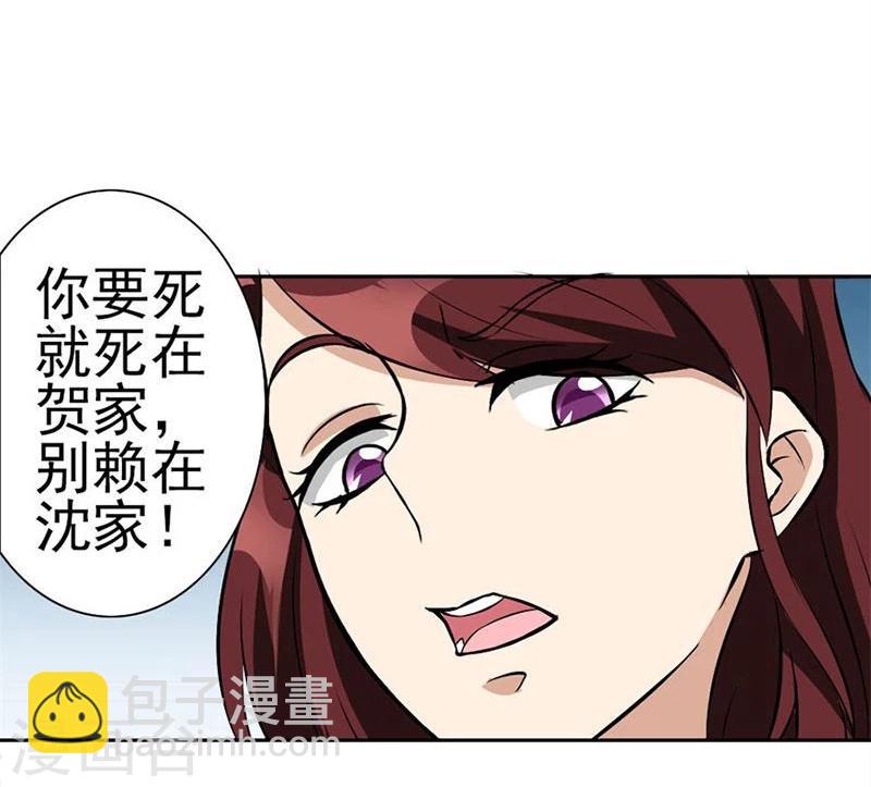 第5话 他走了-第5话