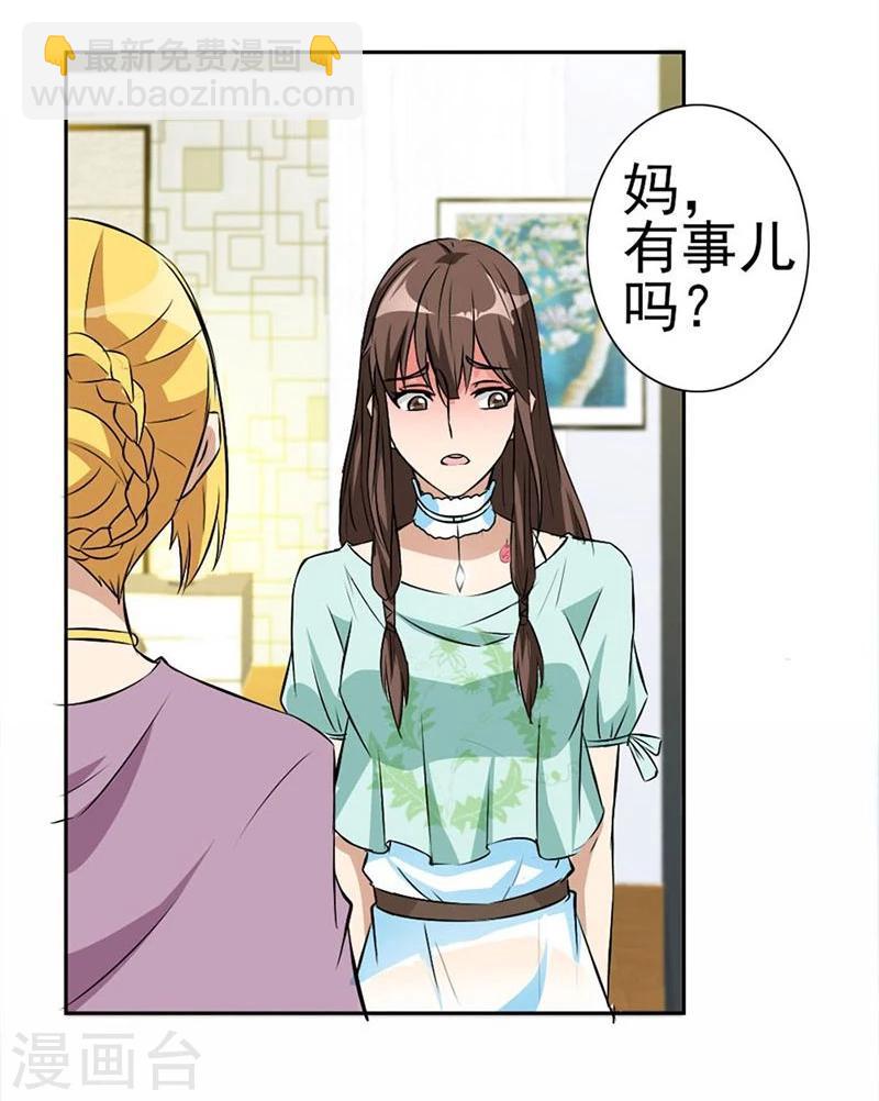 第5话 他走了-第5话