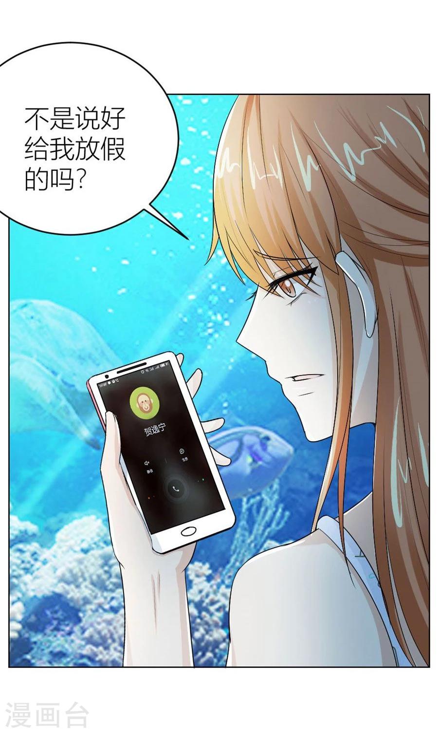 第41话 姿势不对&hellip;&hellip;-第41话