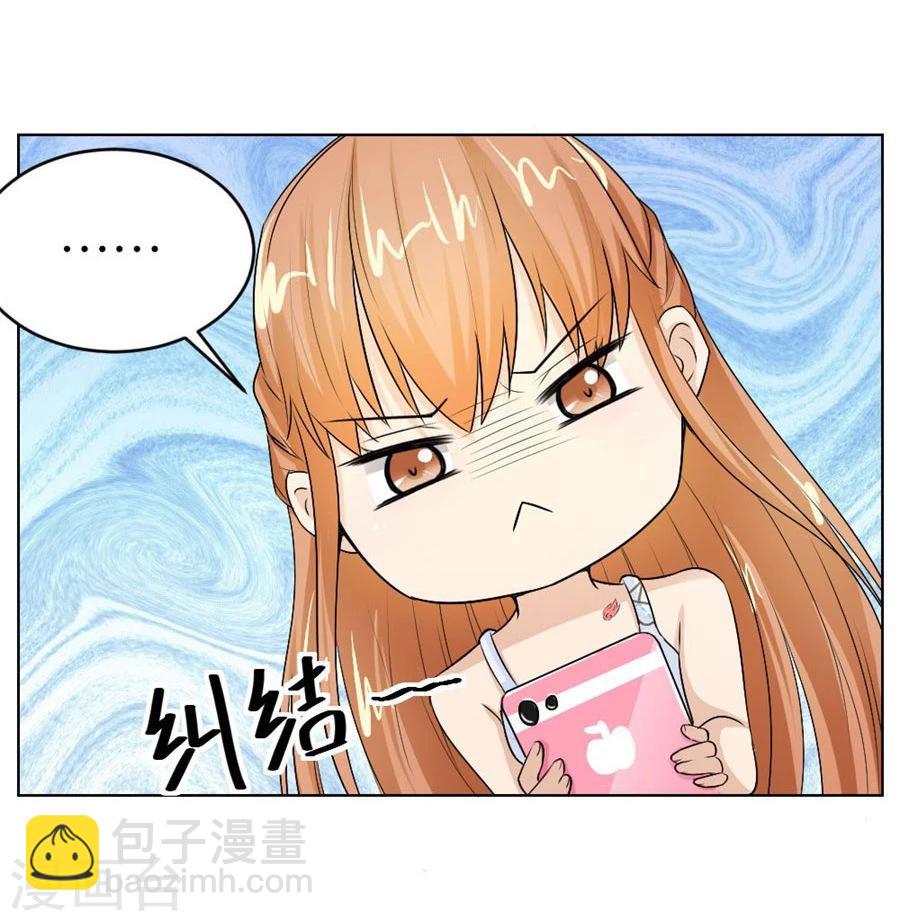 第41话 姿势不对&hellip;&hellip;-第41话